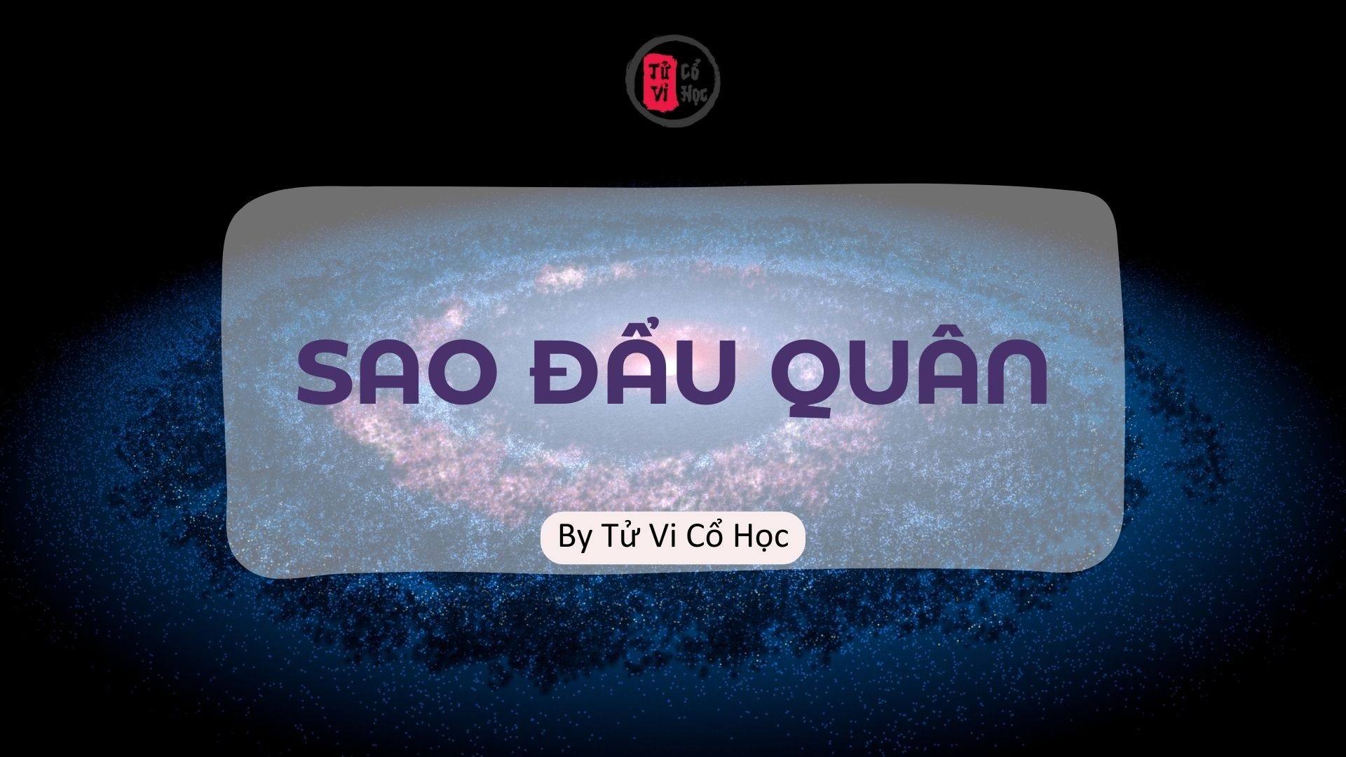 Sao lá số tử vi - Sao Đẩu Quân - Tử Vi Cổ Học