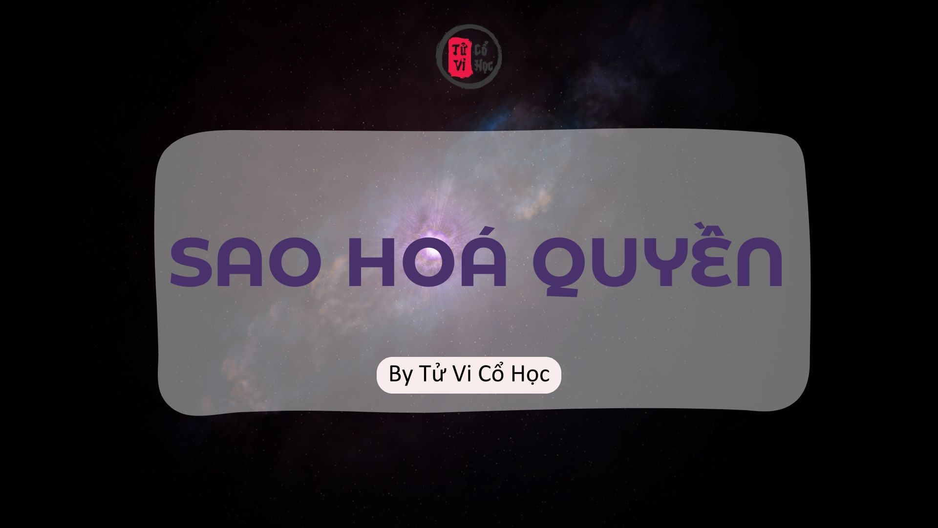 Sao lá số tử vi - Sao Hóa Quyền - Tử Vi Cổ Học