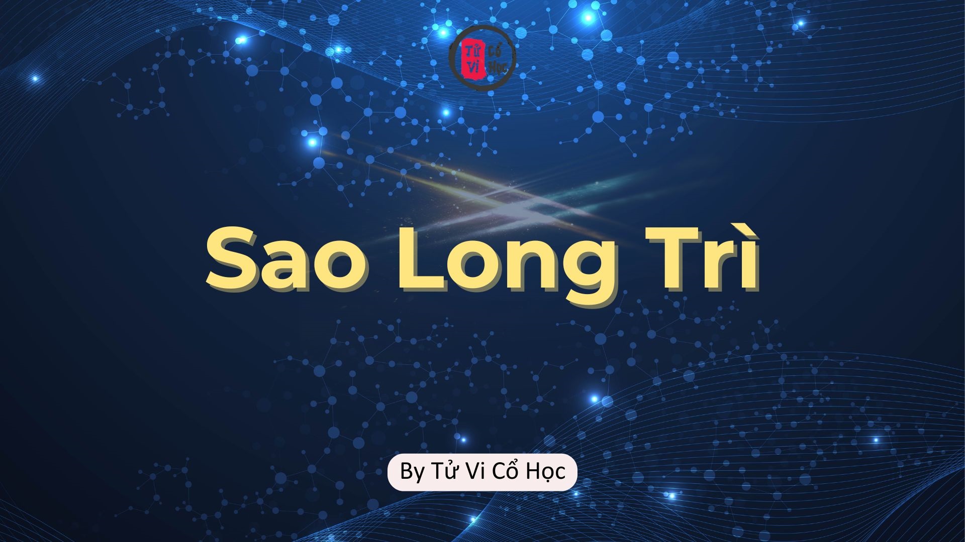 Sao lá số tử vi - Sao Long Trì - Tử Vi Cổ Học