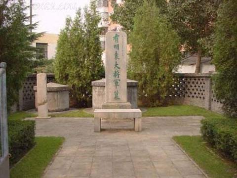 Yếu tố gây động trong phong thủy âm trạch | Tử Vi Cổ Học