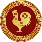 Quý Dậu