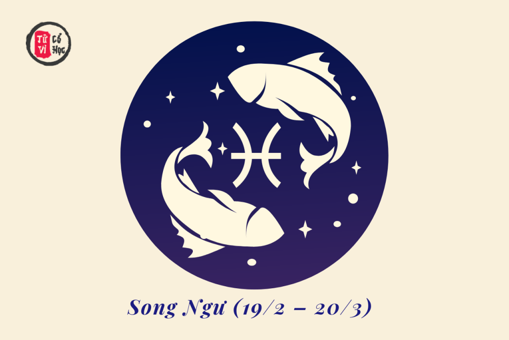 Cung Song Ngư (19/2 – 20/3) với hai chú cá bơi ngược chiều, thể hiện thế giới nội tâm phong phú và tính cách đầy mộng mơ.