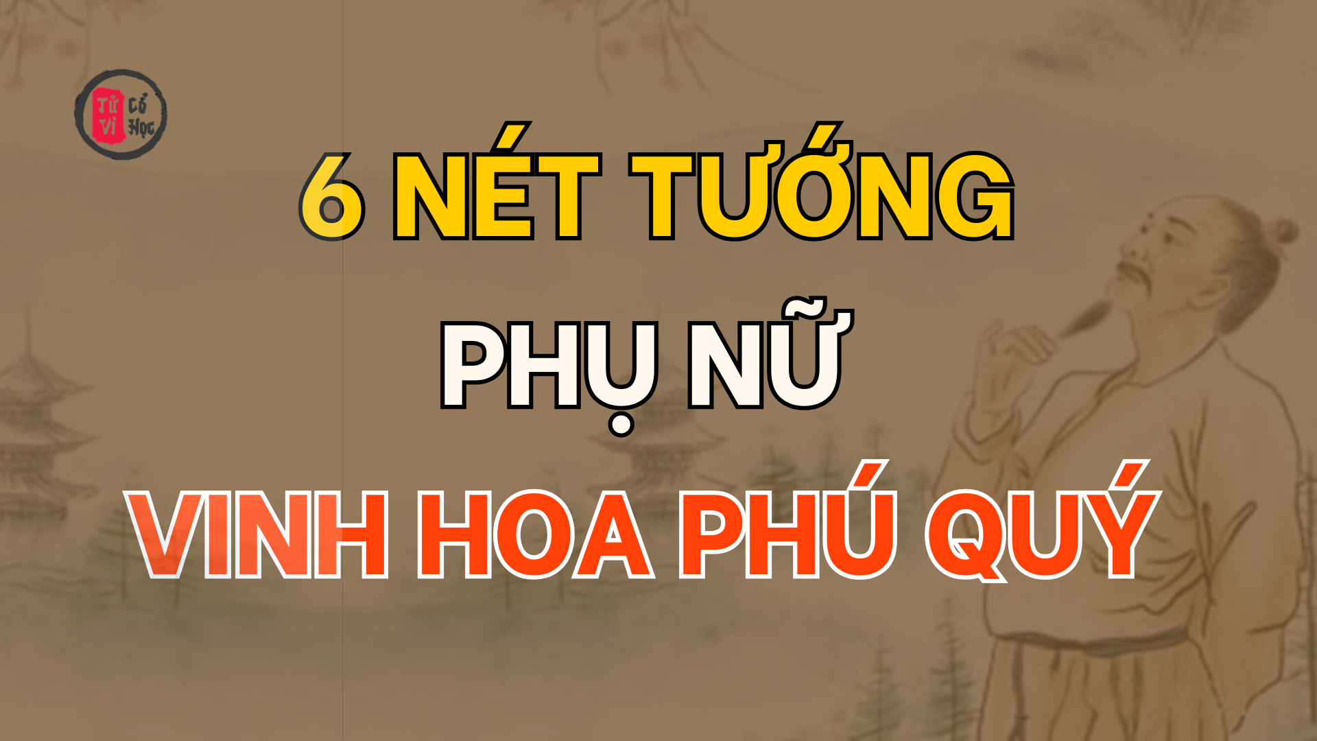 6 nét tướng của phụ nữ được cổ nhân xếp vào hàng vinh hoa phú quý - Tử Vi Cổ Học