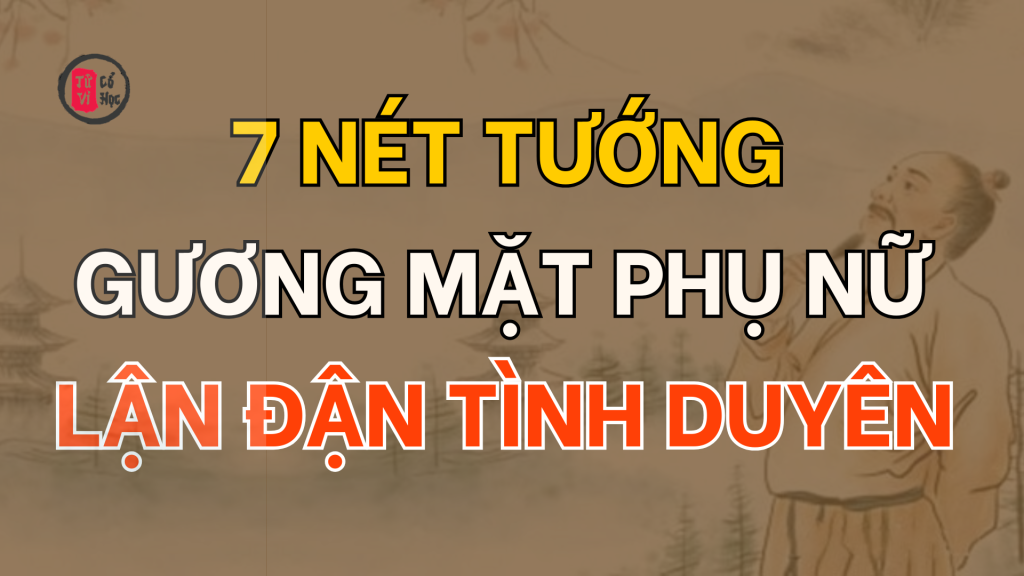 7 nét tướng trên gương mặt khiến phụ nữ lận đận tình duyên, hôn nhân trắc trở - Tử Vi Cổ Học