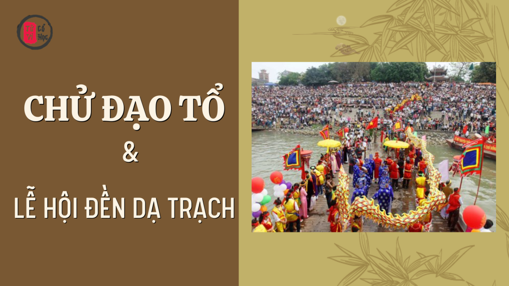 Chử đạo tổ và lễ hội đền Dạ Trạch - Tử Vi Cổ Học