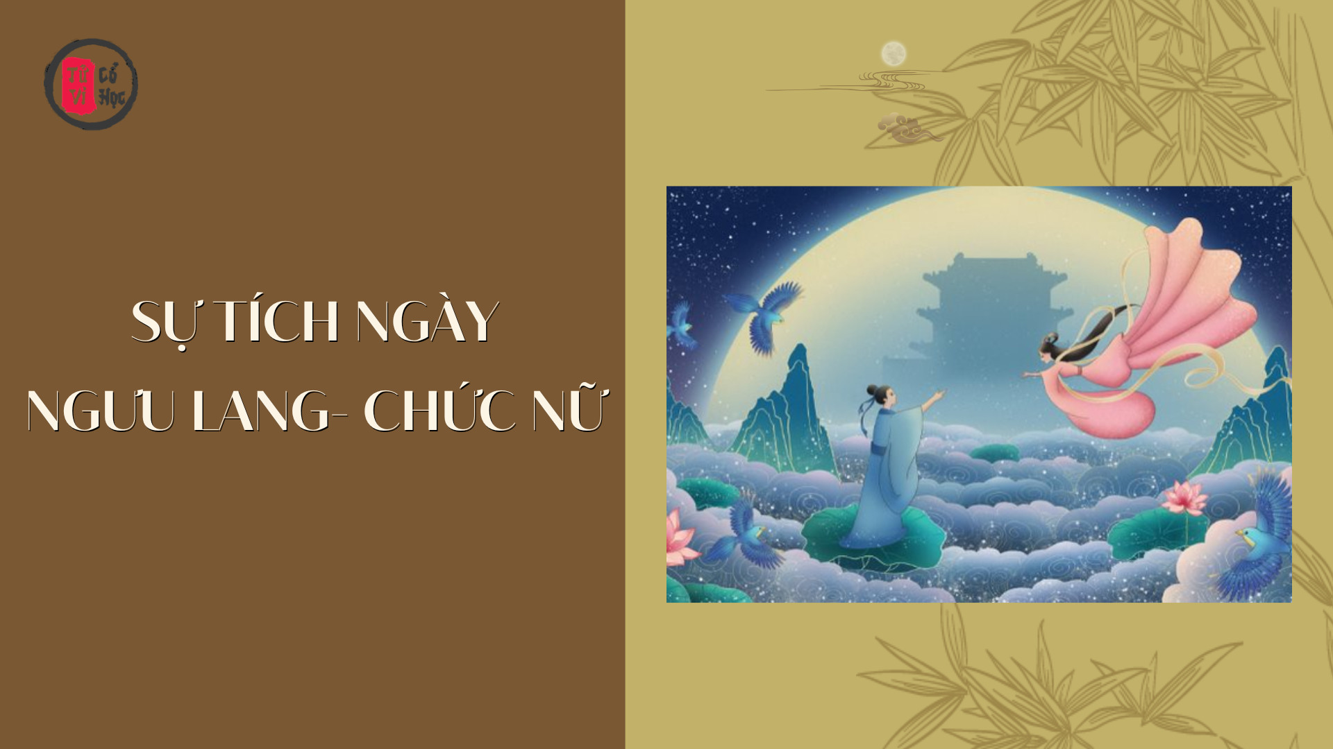 Sự tích ngày Ngưu Lang, Chức Nữ - Tử Vi Cổ Học