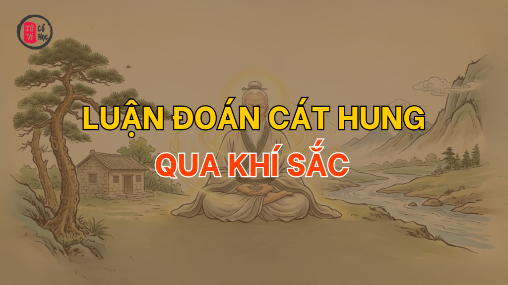 Luận đoán cát hung qua khí sắc | Tử Vi Cổ Học