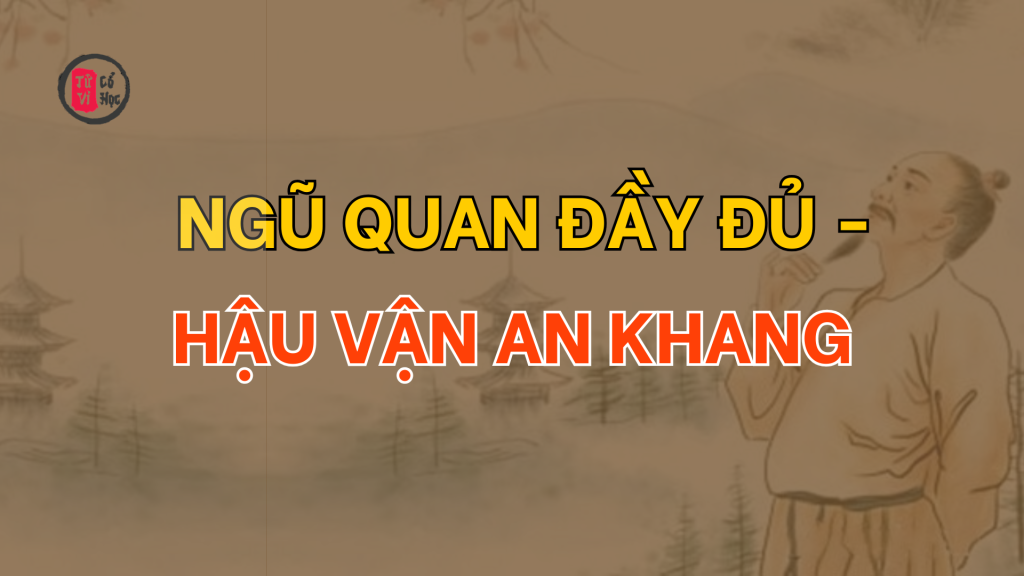 Cuộc đời được hưởng phúc lộc – Ngũ quan đầy đủ thì hậu vận an khang - Tử Vi Cổ Học