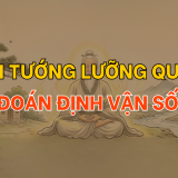Nhìn tướng lưỡng quyền đoán định vận số thăng trầm của đời người | Tử Vi Cổ Học