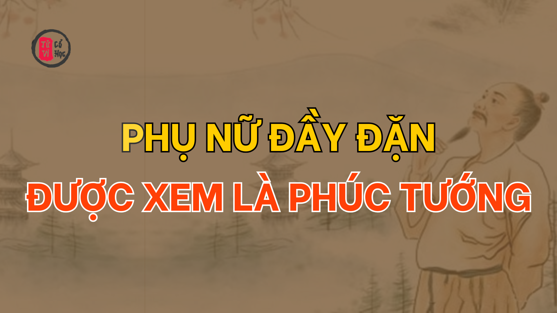 Vì sao phụ nữ đầy đặn một chút mới là phúc tướng? | Tử Vi Cổ Học 