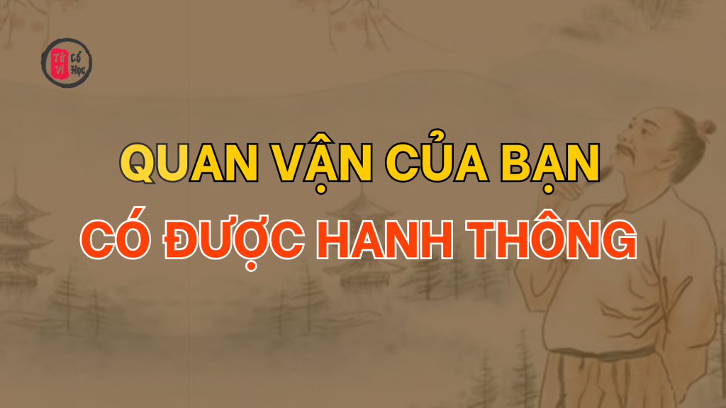 Liệu quan vận của bạn có được hanh thông? | Tử Vi Cổ Học