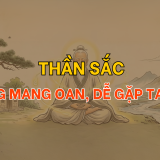 Thần sắc người thường bị oan uổng, dễ vướng tai ương – Tử Vi Cổ Học