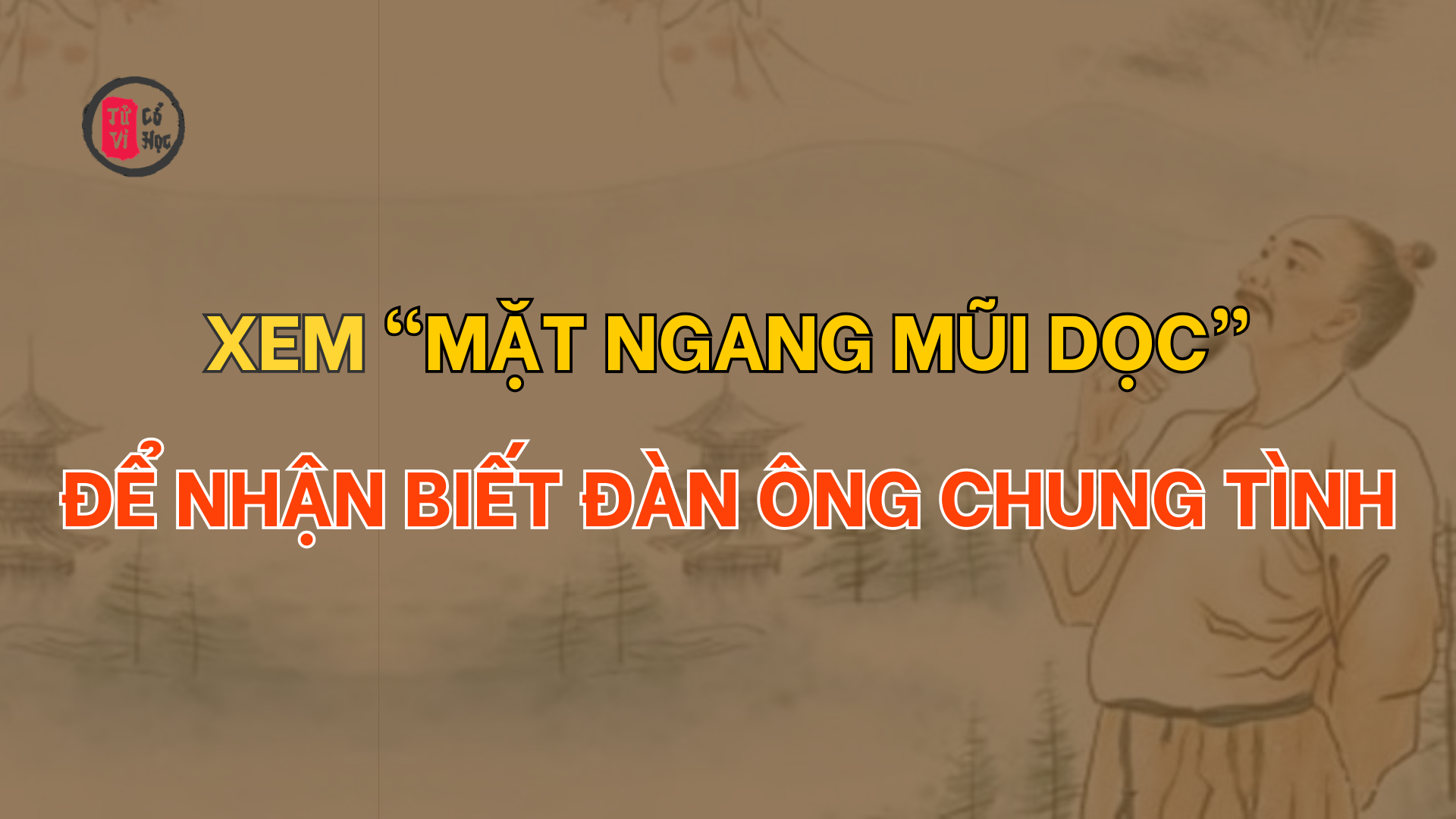 Xem “mặt ngang mũi dọc” để nhận biết đàn ông chung tình 2 Xem “mặt ngang mũi dọc” của đàn ông chung tình ra sao? | Tử Vi Cổ Học