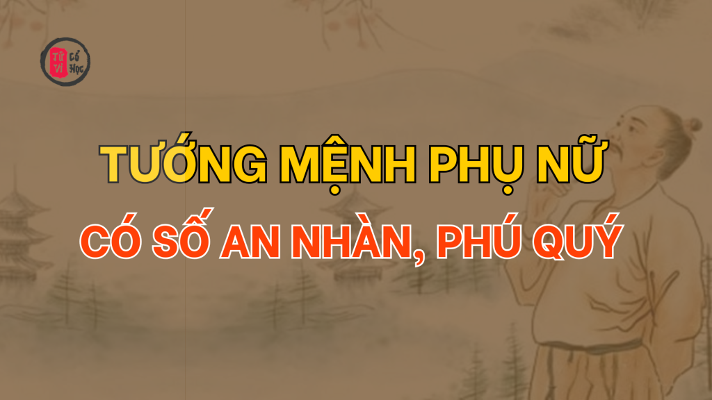 Tướng mệnh phụ nữ có số an nhàn, phú quý 1 Tướng mệnh của phụ nữ có số an nhàn, phú quý | Tử Vi Cổ Học