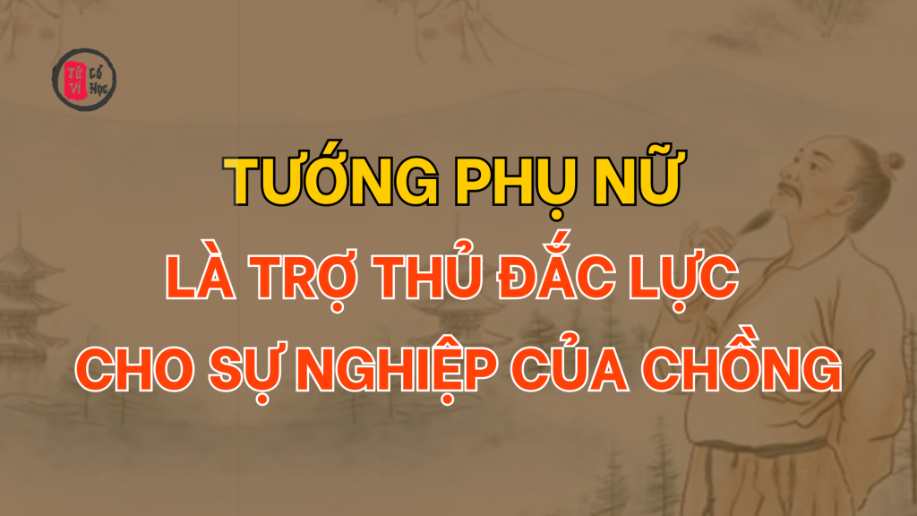 Tướng phụ nữ là trợ thủ đắc lực cho sự nghiệp của người chồng 1 Tướng phụ nữ là trợ thủ đắc lực cho sự nghiệp của người chồng | Tử Vi Cổ Học