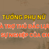 Tướng phụ nữ là trợ thủ đắc lực cho sự nghiệp của người chồng 3 Tướng phụ nữ là trợ thủ đắc lực cho sự nghiệp của người chồng | Tử Vi Cổ Học