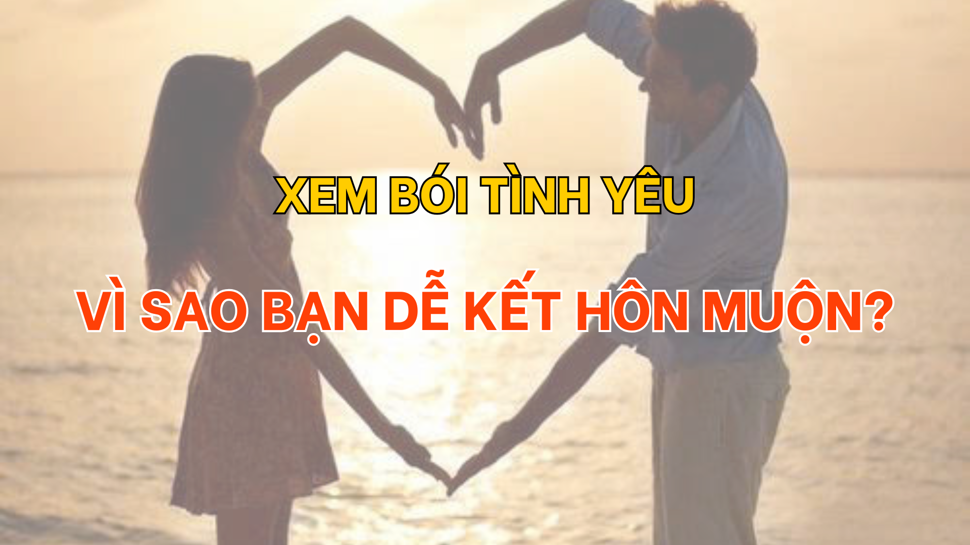 Xem bói tình yêu: Vì sao bạn dễ kết hôn muộn? | Tử Vi Cổ Học