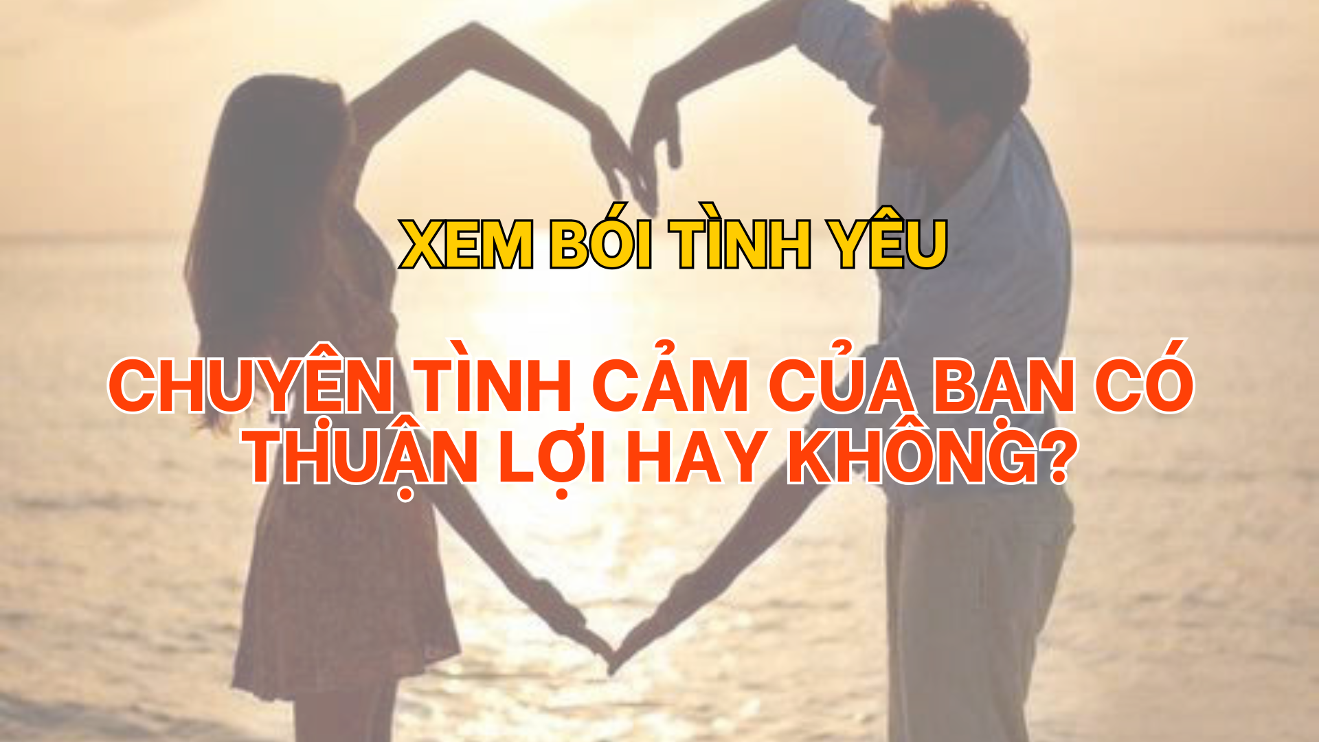 Xem bói tình yêu, chuyện tình cảm của bạn có thuận lợi hay không? | Tử Vi Cổ Học
