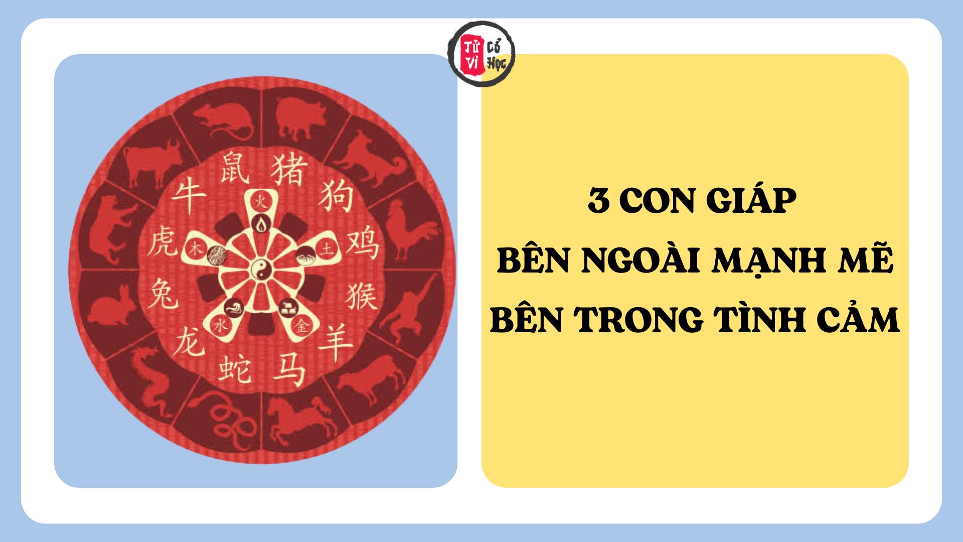 3 con giáp bên ngoài mạnh mẽ, cá tính nhưng bên trong sống rất tình cảm, càng chân thành càng gặp nhiều may mắn 2 3 con giáp bên ngoài mạnh mẽ, cá tính nhưng bên trong sống rất tình cảm, càng chân thành càng gặp nhiều may mắn | Tử Vi Cổ Học