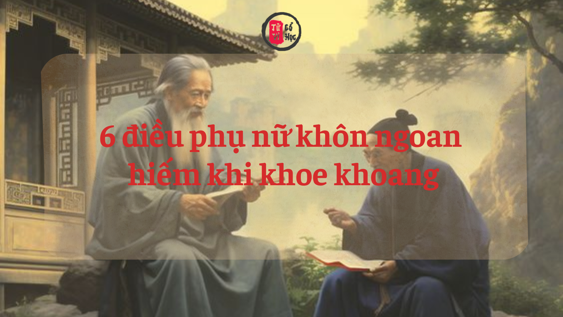 6 điều phụ nữ khôn ngoan hiếm khi khoe khoang: Biết giữ chừng mực cũng là cách bảo vệ chính mình | Tử Vi Cổ Học