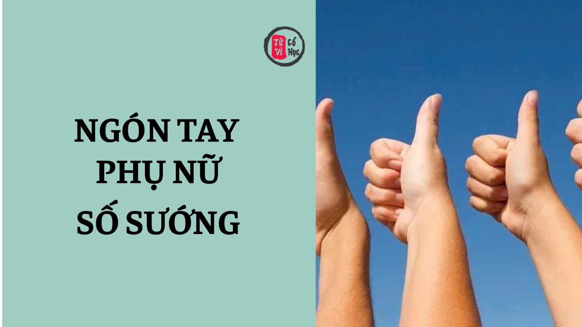 Đặc điểm ngón tay phụ nữ số sướng, dễ gặp may mắn cả đời 2 Đặc điểm ngón tay của phụ nữ số sướng, cả đời liên tiếp gặp may mắn | Tử Vi Cổ Học