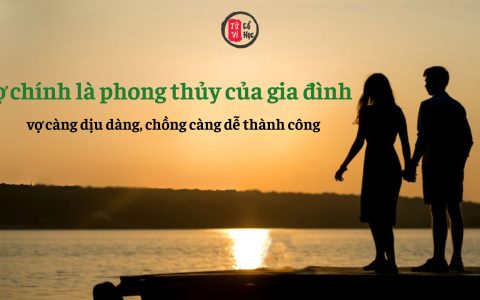 Vợ chính là phong thủy của gia đình: vợ càng dịu dàng, chồng càng dễ thành công 2 Vợ chính là phong thủy của gia đình: vợ càng dịu dàng, chồng càng dễ thành công