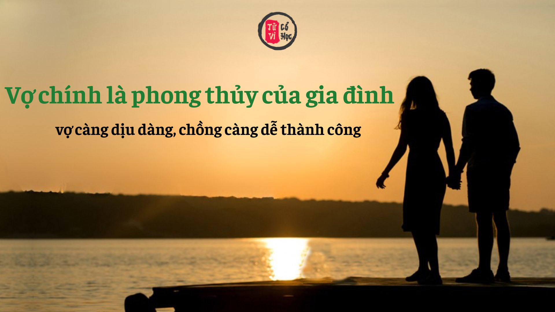 Vợ chính là phong thủy của gia đình: vợ càng dịu dàng, chồng càng dễ thành công 2 Vợ chính là phong thủy của gia đình: vợ càng dịu dàng, chồng càng dễ thành công | Tử Vi Cổ Học
