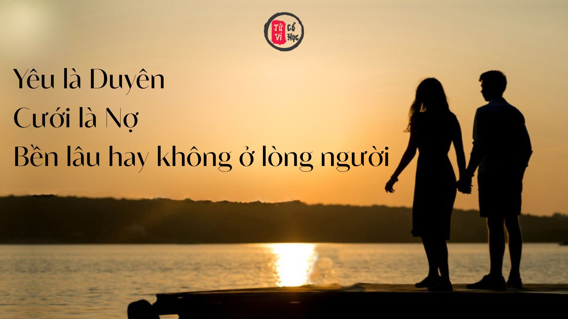 Yêu nhau là duyên, nên nghĩa vợ chồng là nợ, nhưng đi cùng nhau được bao lâu lại nằm ở lòng người 2 Yêu nhau là duyên, nên nghĩa vợ chồng là nợ, nhưng đi cùng nhau được bao lâu lại nằm ở lòng người