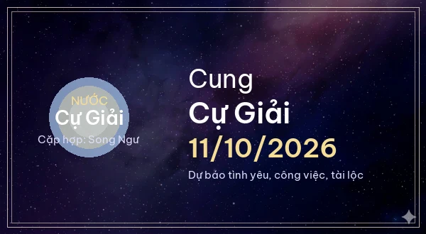 Cự Giải
