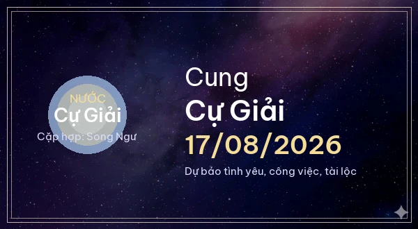 Cự Giải