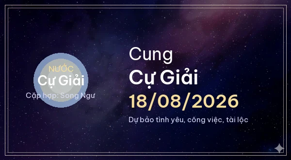 Cự Giải
