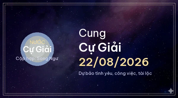 Cự Giải